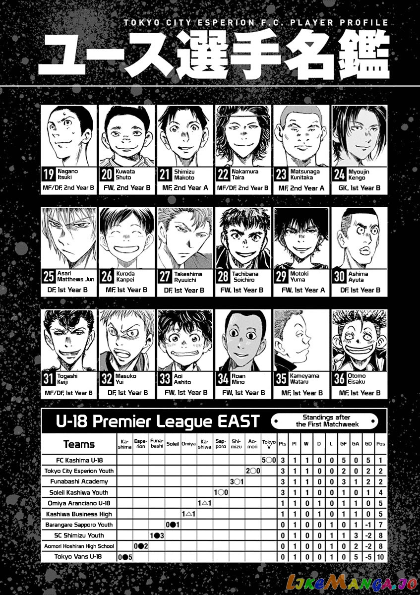 Ao Ashi, Chapter 61 image 24
